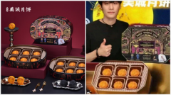 <b>拿三只羊的瓜问了问律师：他们该当不刑 但可能</b>