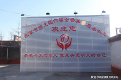 2025年养老优选发布！市顺义区六福全养分老办事